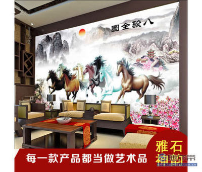 雅石神韵 3D立体八骏图客厅电视背景墙，艺术与空间的完美交融